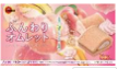 ブルボン