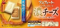 ブルボン