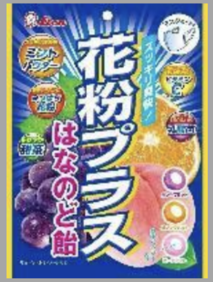 ライオン菓子