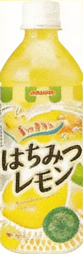 サンガリア