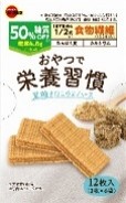 ブルボン