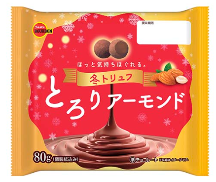 ブルボン
