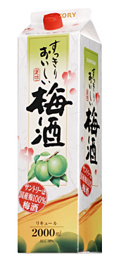 サントリー