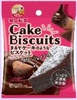 ギンビス