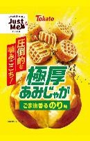 東ハト