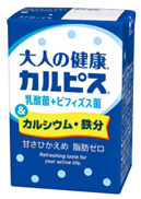 エルビー