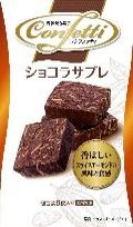 イトウ製菓