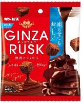 ギンビス