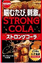 明治チューインガム