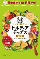 湖池屋