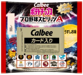 カルビー