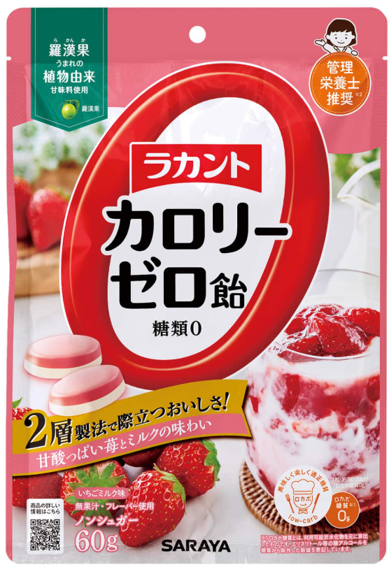 サラヤ株式会社