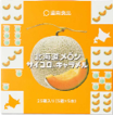 道南食品