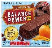 ハマダコンフェクト