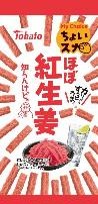 東ハト