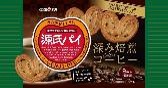 三立製菓