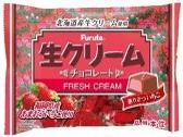 フルタ製菓