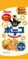 東ハト