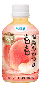 アキュアメイド