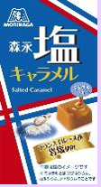 森永製菓