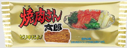 やおきん