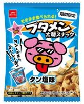 おやつカンパニー
