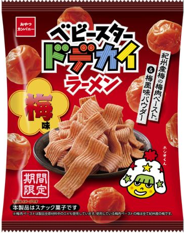 おやつカンパニー