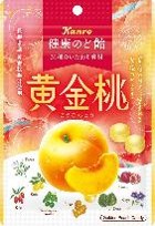 カンロ