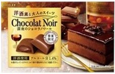 ロッテ