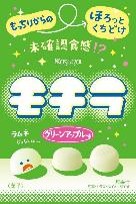 春日井製菓