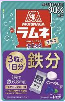 森永製菓