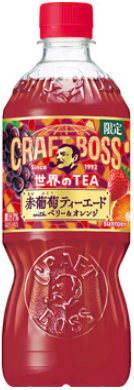 サントリー