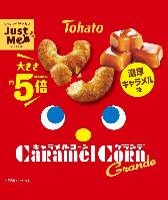 東ハト