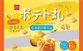 おやつカンパニー