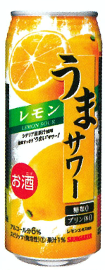 サンガリア