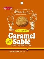 イトウ製菓