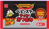 おやつカンパニー