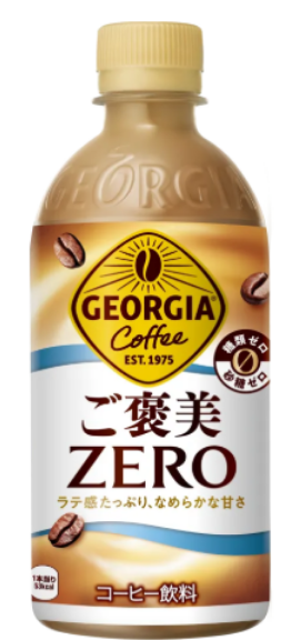 コカ･コーラ