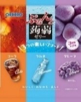 オリヒロ