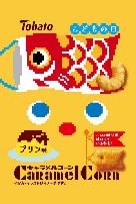 東ハト