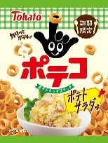 東ハト