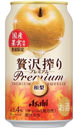 アサヒビール