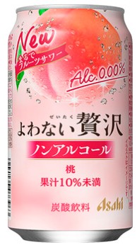 アサヒビール