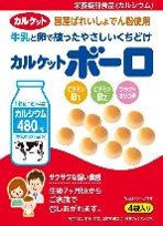 イトウ製菓
