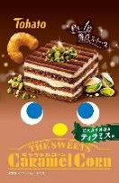 東ハト