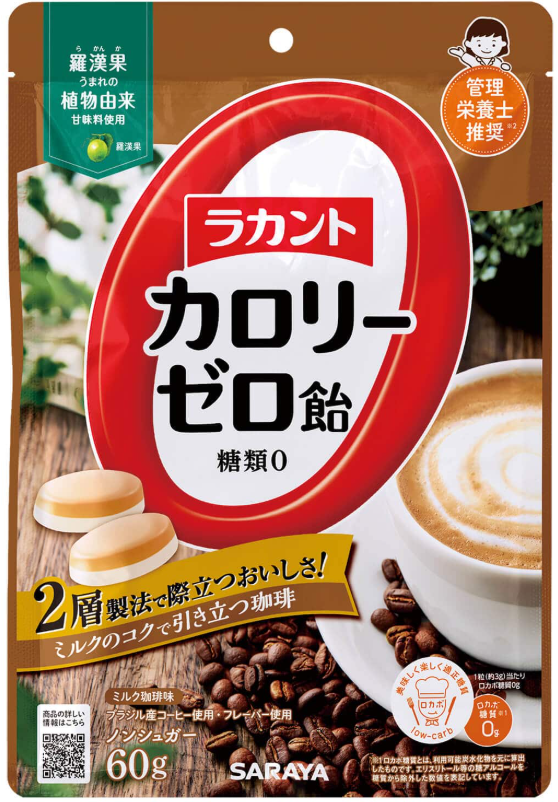 サラヤ株式会社