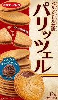 イトウ製菓