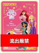 UHA味覚糖