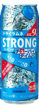 サンガリア
