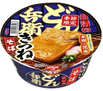 日清食品